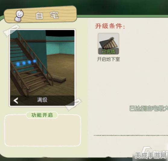 小森生活，榛菇寻觅秘籍，解锁高效采摘路线与技巧