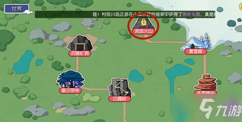 小森生活，榛菇寻觅秘籍，解锁高效采摘路线与技巧