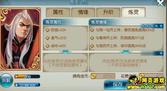 诛仙手游合欢职业PK必胜秘籍，技能加点与实战技巧深度剖析