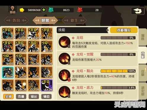 手游攻略大揭秘，超进化物语怪物分解全解析，助你战力飙升！