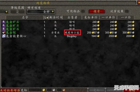 魔兽世界怀旧服TBC，揭秘氪金矿石，高效采集攻略大放送