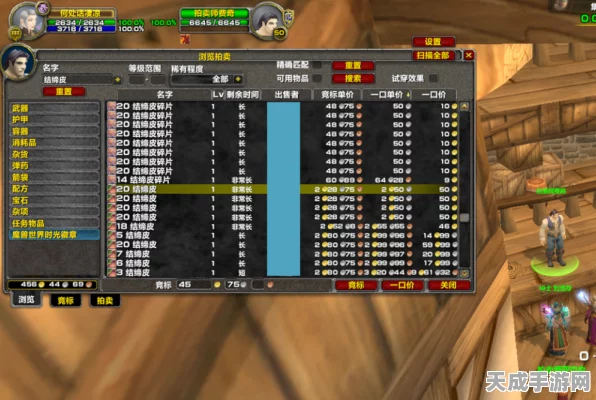 魔兽世界怀旧服TBC，揭秘氪金矿石，高效采集攻略大放送