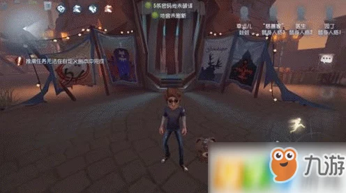 揭秘第五人格玩具商，技能详解与实战策略