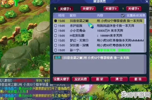 梦幻西游深度攻略，九黎城玩家如何优雅跨界转门派
