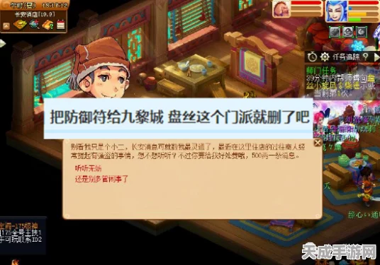 梦幻西游深度攻略，九黎城玩家如何优雅跨界转门派