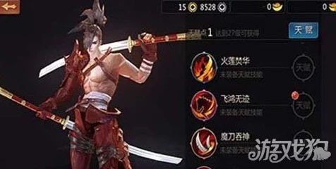 峨眉秘籍大揭秘，剑侠世界中的顶尖选择策略