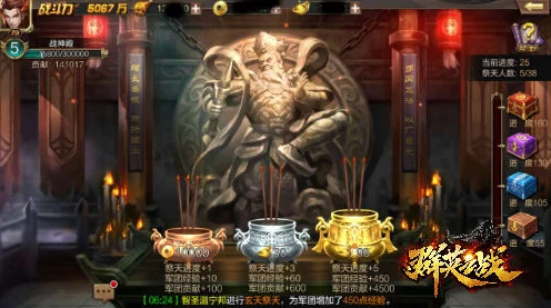 暗喻幻想:ReFantazio深度攻略，揭秘缟玛瑙珍稀获取地点与技巧