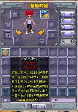 暗喻幻想:ReFantazio深度攻略，揭秘缟玛瑙珍稀获取地点与技巧