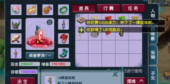 原神东花坊时雨武器揭秘，上线时间、属性详解及玩家期待