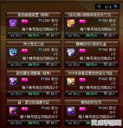 原神东花坊时雨武器揭秘，上线时间、属性详解及玩家期待