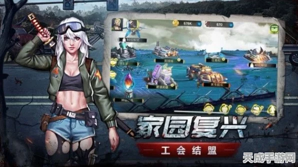 饥荒手游深度揭秘，蜘蛛女王韦伯的援助之谜，挑战与机遇并存！