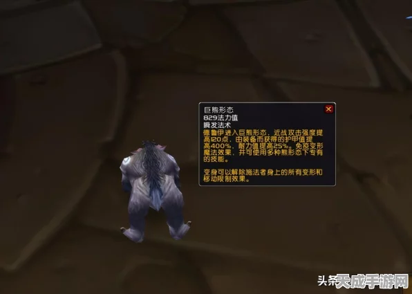 刀塔霸业深度攻略，熊德德鲁伊技能羁绊全揭秘，赛场实战技巧大放送