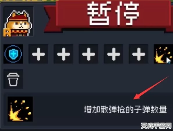 元气骑士揭秘，哪些神奇植物能助你子弹反弹？