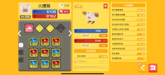 宝可梦大探险，巴大蝶技能与宾果搭配深度解析，助你竞技场称雄