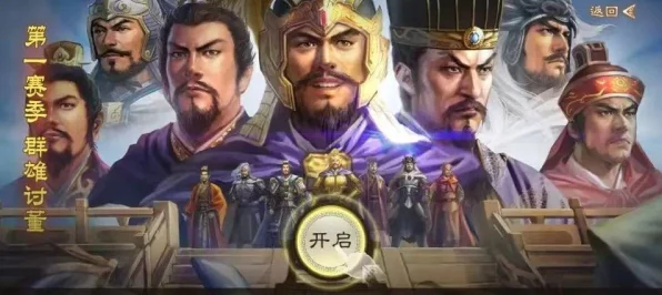 三国志战棋版清明踏青全攻略，第三天揭秘传统习俗隐藏玩法与奖励