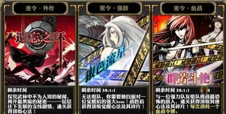 影之刃，深入剖析遗忘之环任务全攻略