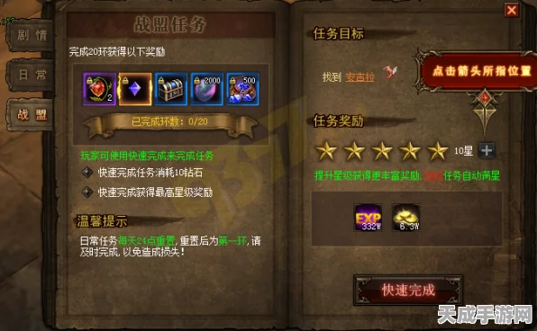 影之刃，深入剖析遗忘之环任务全攻略