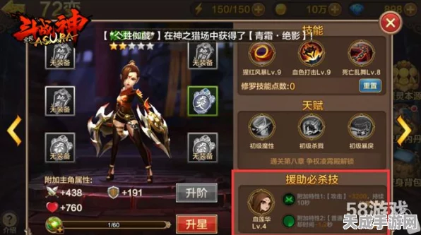零之战线角色培养指南，揭秘最值得投入的顶级战姬！