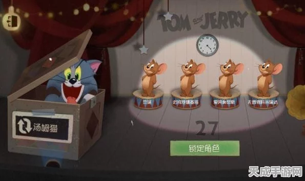 猫和老鼠手游，匹配难题一网打尽，速览匹配成功秘籍大揭秘