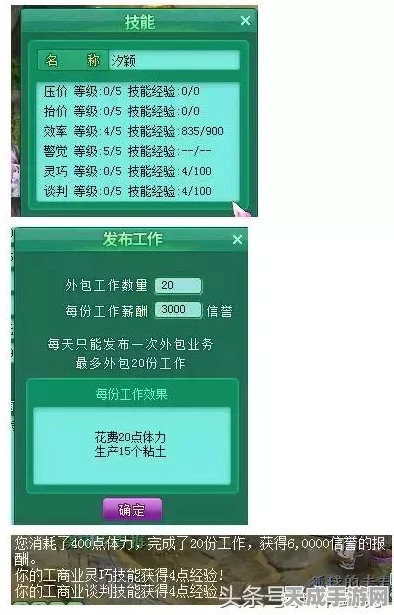 原神麻烦工作速通秘籍，任务全解析与高效技巧大放送