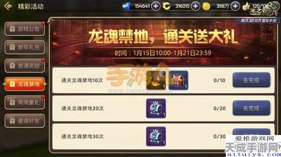 龙之谷手游，剑圣PVP霸主之路，深度剖析对战全职业策略