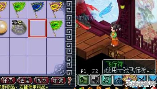 梦幻西游，揭秘飞行符高效获取途径，助你驰骋三界！