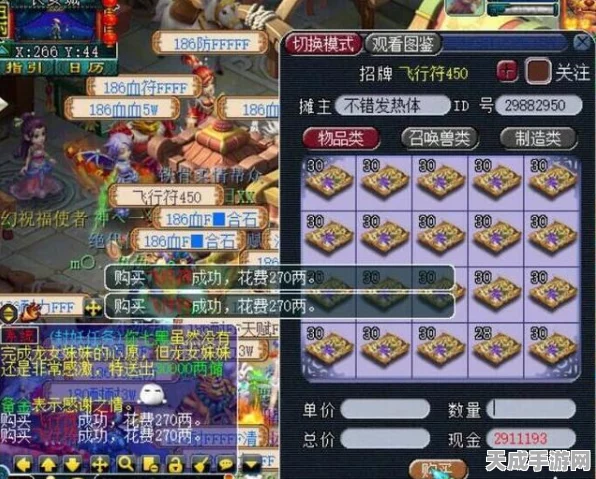 梦幻西游，揭秘飞行符高效获取途径，助你驰骋三界！