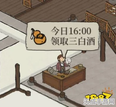 江南百景图攻略揭秘，精酿三白酒获取全攻略