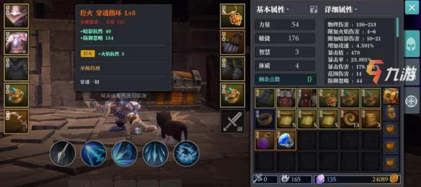 魔渊之刃，装备获取全攻略，解锁顶级属性秘籍