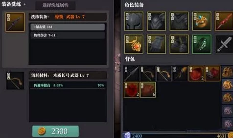 魔渊之刃，装备获取全攻略，解锁顶级属性秘籍