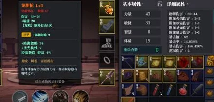 魔渊之刃，装备获取全攻略，解锁顶级属性秘籍