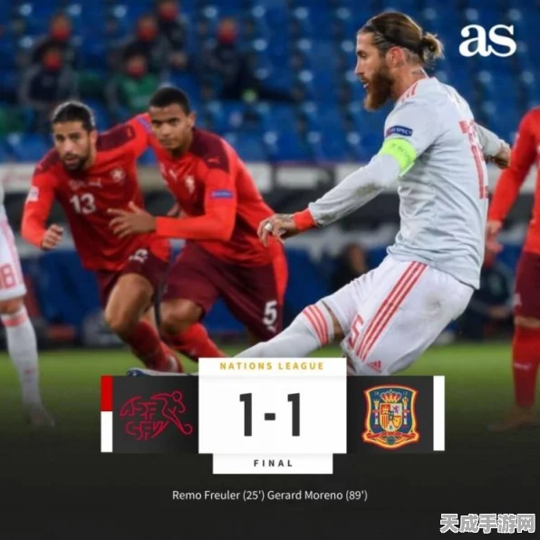FIFA足球世界攻略，精通433阵型，赛场制胜秘籍
