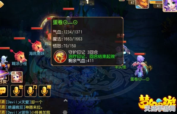 梦幻西游手游，魔王寨先祖印记震撼登场，效果解析与实战应用