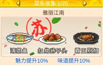 手游新潮流，探索可口的咖啡中的美味配方大赛