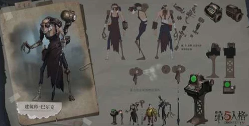 第五人格24赛季揭秘，具体时间、新角色与赛季奖励大猜想