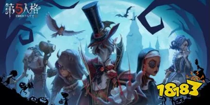第五人格24赛季揭秘，具体时间、新角色与赛季奖励大猜想