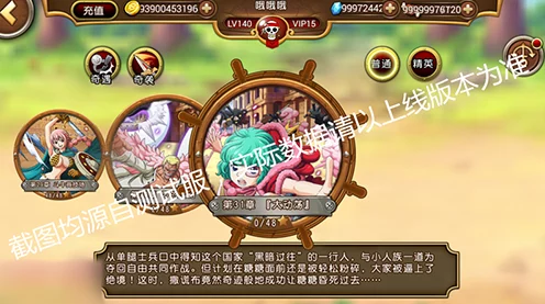 灵魂潮汐6.6，星辰启航，全新篇章震撼来袭！