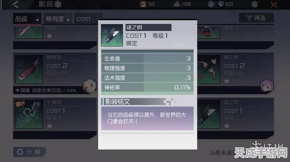 原神永恒绿洲记忆体全攻略，揭秘三大隐藏位置与探索技巧