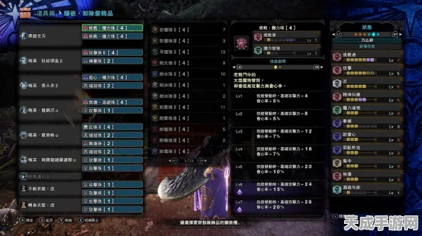 怪物猎人世界冰原，黑龙挑战必备！大剑顶尖配装深度解析