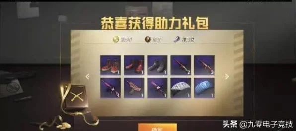 少年玩家必看！刺激战场16岁以下安全游戏指南及精彩赛事预告