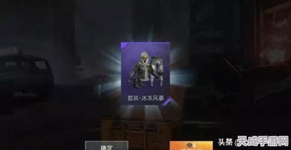 少年玩家必看！刺激战场16岁以下安全游戏指南及精彩赛事预告