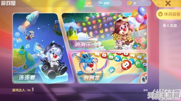 摩尔庄园2025心愿成真雪，元宇宙奇幻冬旅全攻略，解锁首日惊喜赛事