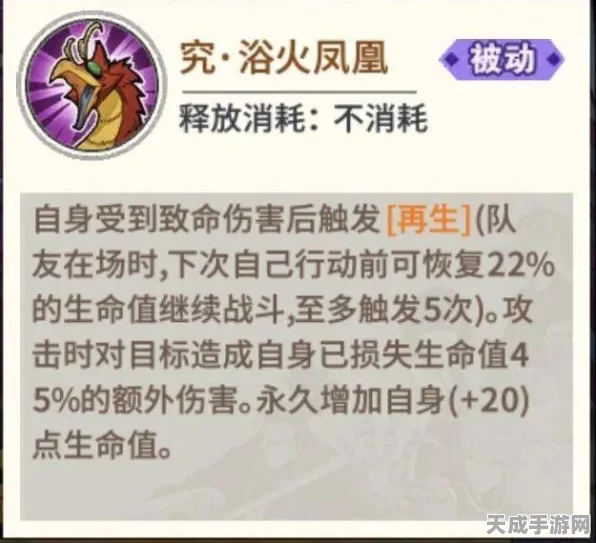 妄想山海重巽台制胜秘籍，深度剖析与实战策略大公开