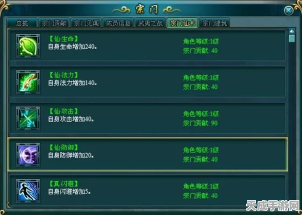 咸鱼之王63深度攻略，新手进阶秘籍，解锁高效玩法与竞技技巧