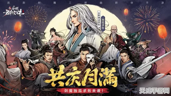 揭秘我的侠客孤绝师太情缘任务，深度攻略与情感纠葛