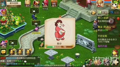 梦幻西游手游珍爱照影摄影大赛，记录你的西游情缘！