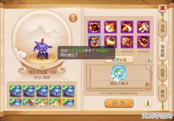 梦幻西游手游珍爱照影摄影大赛，记录你的西游情缘！