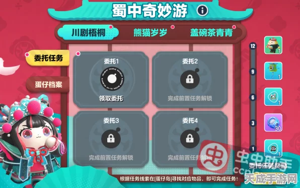 蛋仔派对新地图大揭秘，掌握高效搜索技巧，解锁隐藏关卡！