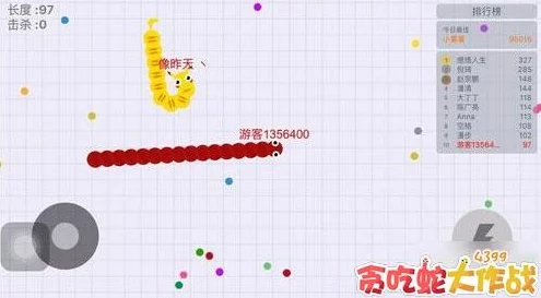 贪吃蛇大作战，揭秘贴脸杀绝技，制胜攻略大公开！