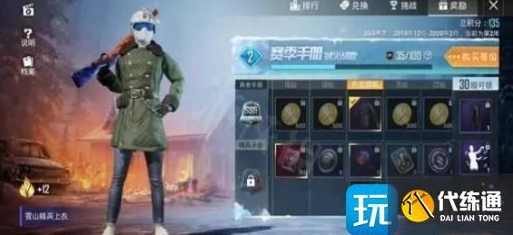 和平精英老六套装获取攻略，解锁隐藏装扮的秘籍